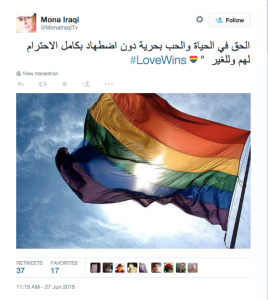 Mona Iraqi, Egyptian informer journalist extraordinaire, celebrate's love's victory in the Obergefell case, summer 2015